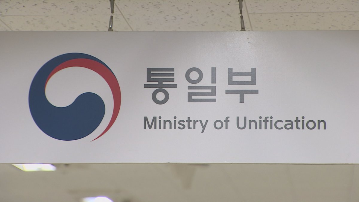 통일부 "이산상봉 만반의 준비…추석 상봉은 어려워"