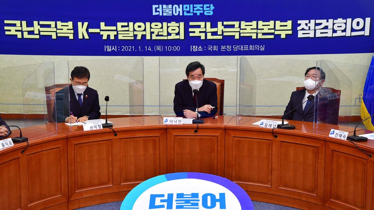 당정 "11월 집단면역 목표…방역지침 조정할 것"