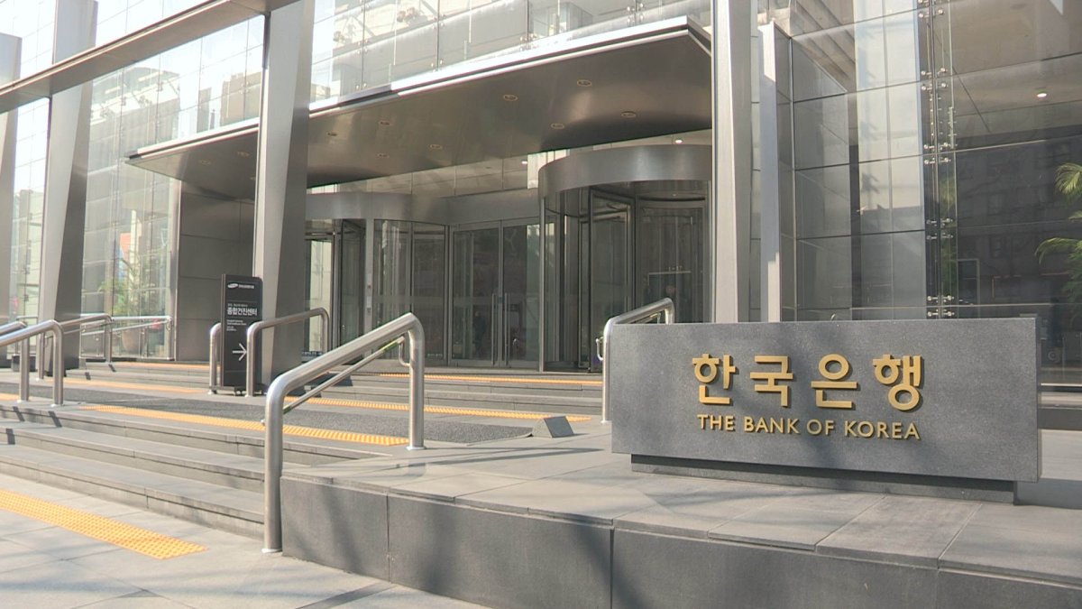 한은, 오늘 새해 첫 금통위…금리 동결 이어가나