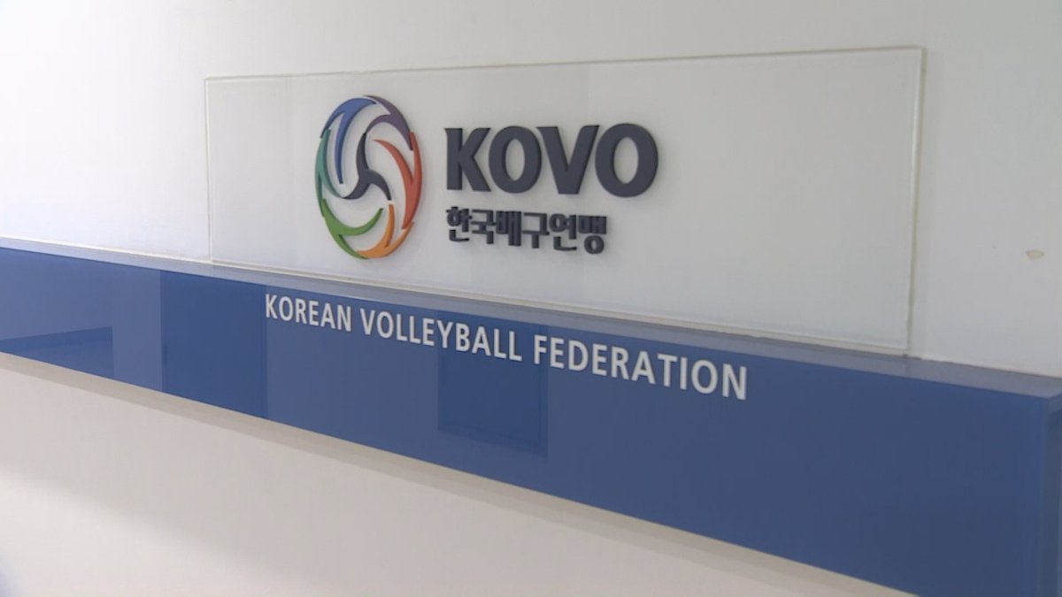 프로배구 선수 코로나 확진…남자부 경기 2주간 중단