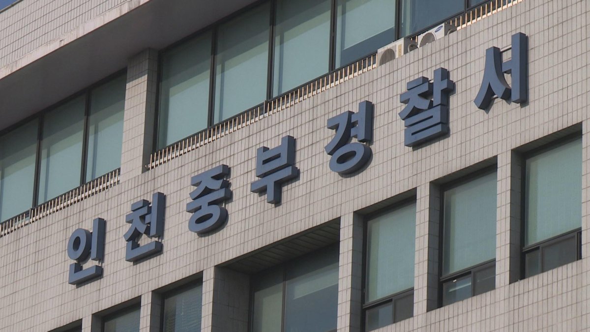 채팅앱서 만난 여성 모텔에 감금한 중학교 교사
