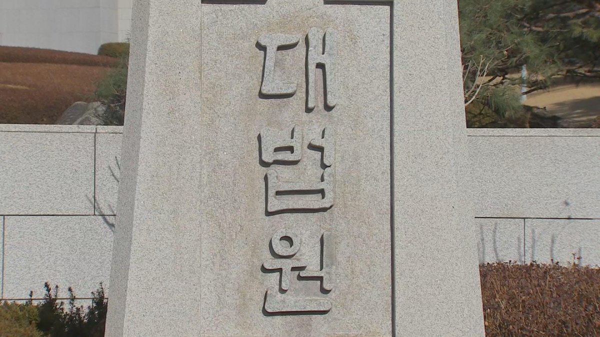 9살 의붓아들 찬물 욕조에 방치…징역 12년 확정