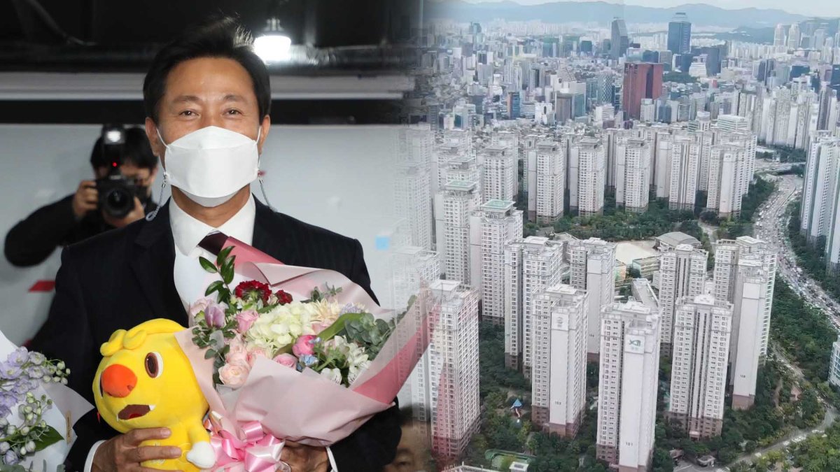 서울 집값 상승세 '주춤'…새 시장이 미칠 영향은?