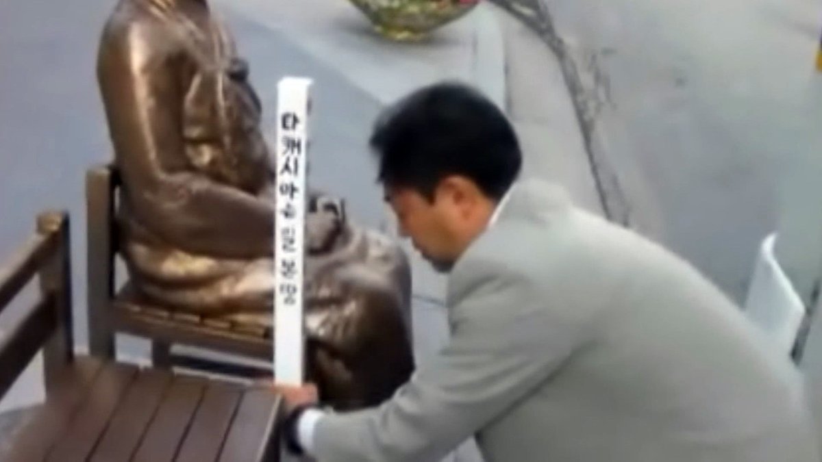 '소녀상 말뚝테러' 일본인 20번째 재판 불출석