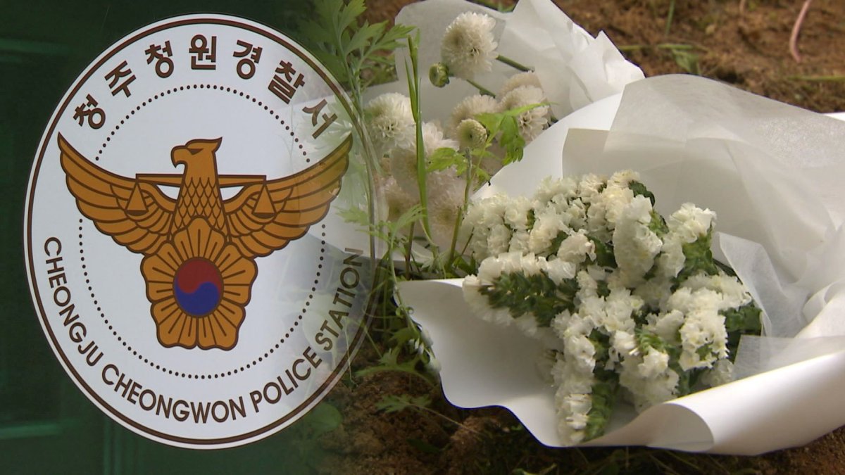 의붓딸 친구 성폭행 혐의 남성 영장…청주 여중생 사건