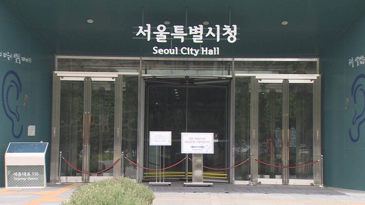 서울시, 김치재료 438건 잔류농약 검사…3건 부적합