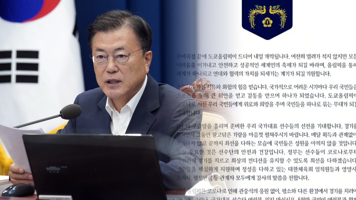 문대통령 "도쿄올림픽, 국민 하나로 묶는 무대 되길"