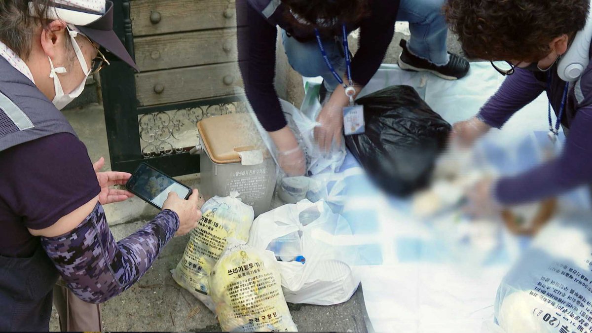 "고지서 찾아내 적발"…쓰레기 무단투기 단속