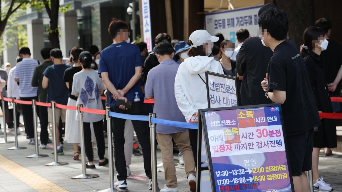 오후 6시까지 전국서 1,680명 확진…어제보다 300명↓