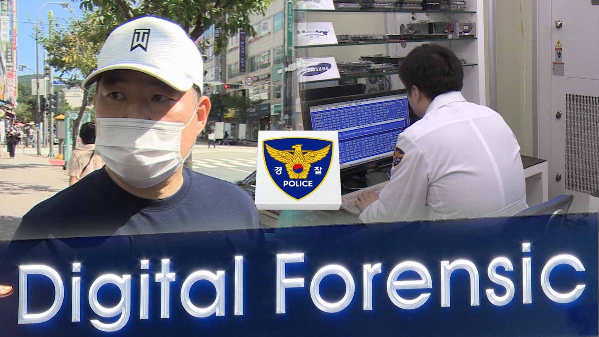 유동규 휴대전화 복구 난항…잠금해제도 과제