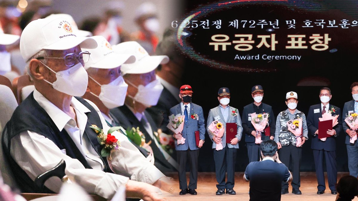 '6.25전쟁' 72주년…'호국보훈' 유공자 위문행사