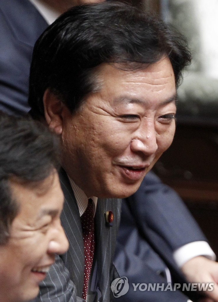 Japan Politics