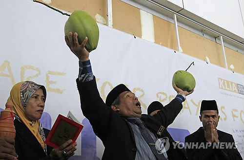 실종 여객기 찾기 위해 주술사 동원 (AP=연합뉴스)
