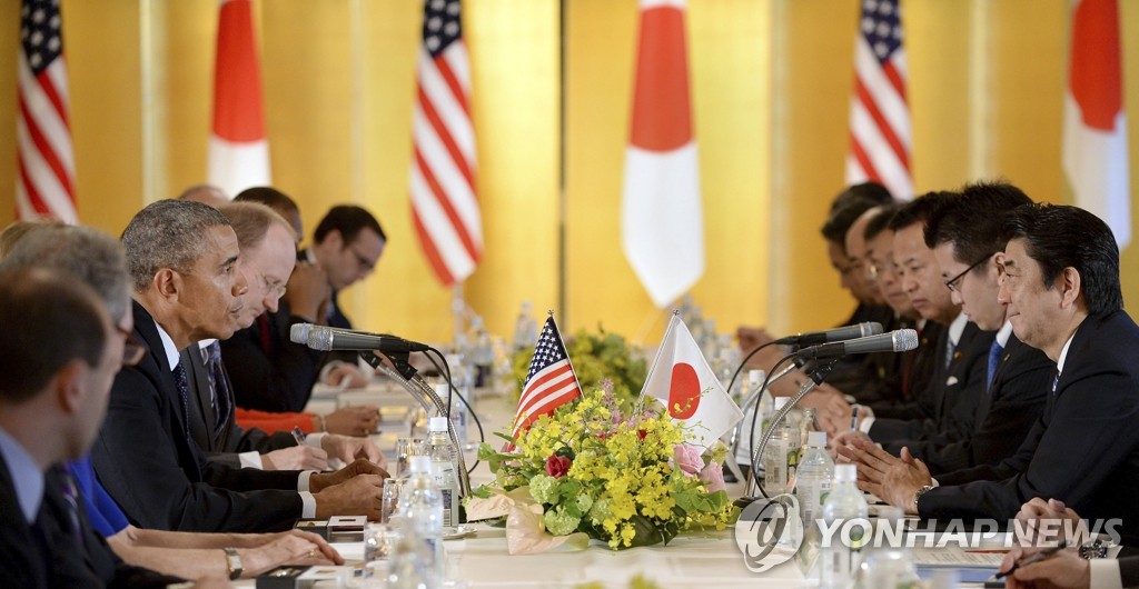 미국-일본 정상회담