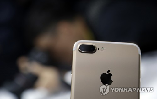 애플 아이폰7플러스