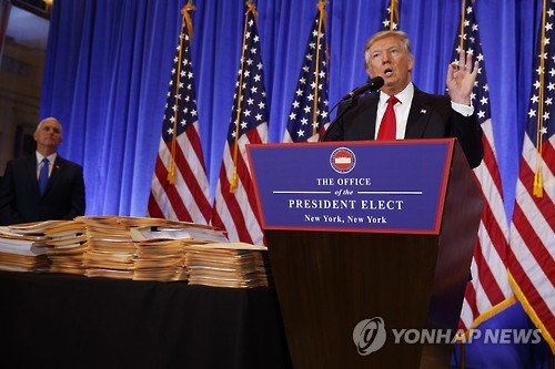 트럼프, 美뉴욕서 대선 승리 후 첫 기자회견