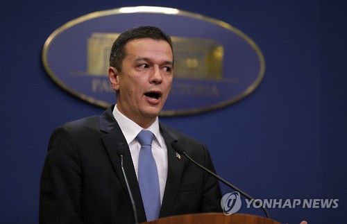 소린 그린데아누 루마니아 총리