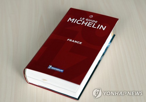 미슐랭 가이드 프랑스편