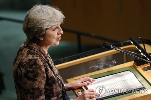 제72차 유엔총회에서 연설 중인 테리사 메이 영국 총리