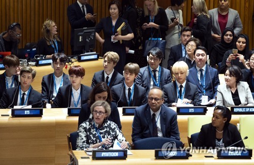 유엔행사에 참석한 방탄소년단과 문재인 대통령의 부인 김정숙 여사 