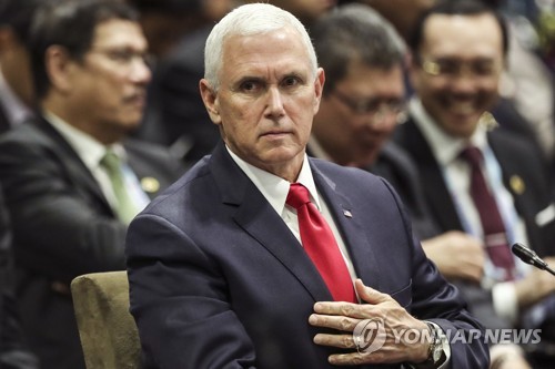 Pence: U.S. won't require nuclear inventory before 2nd N.K. summit