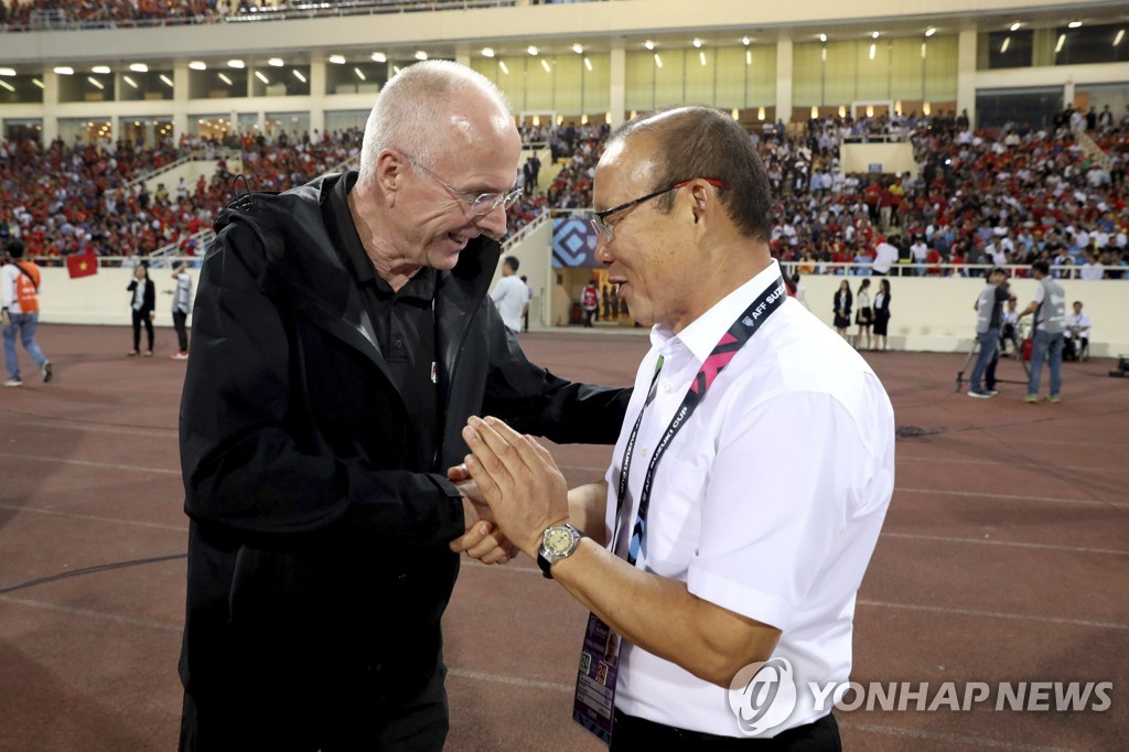 Vietnam Soccer AFF Suzuki Cup