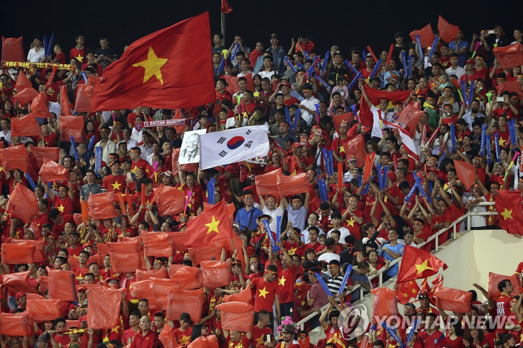 Vietnam Soccer AFF Suzuki Cup