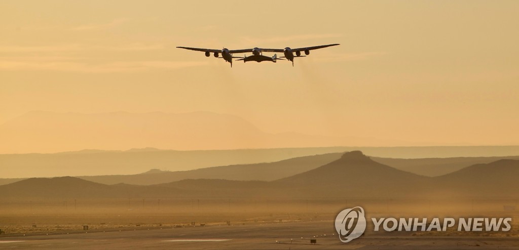 APTOPIX Virgin Galactic