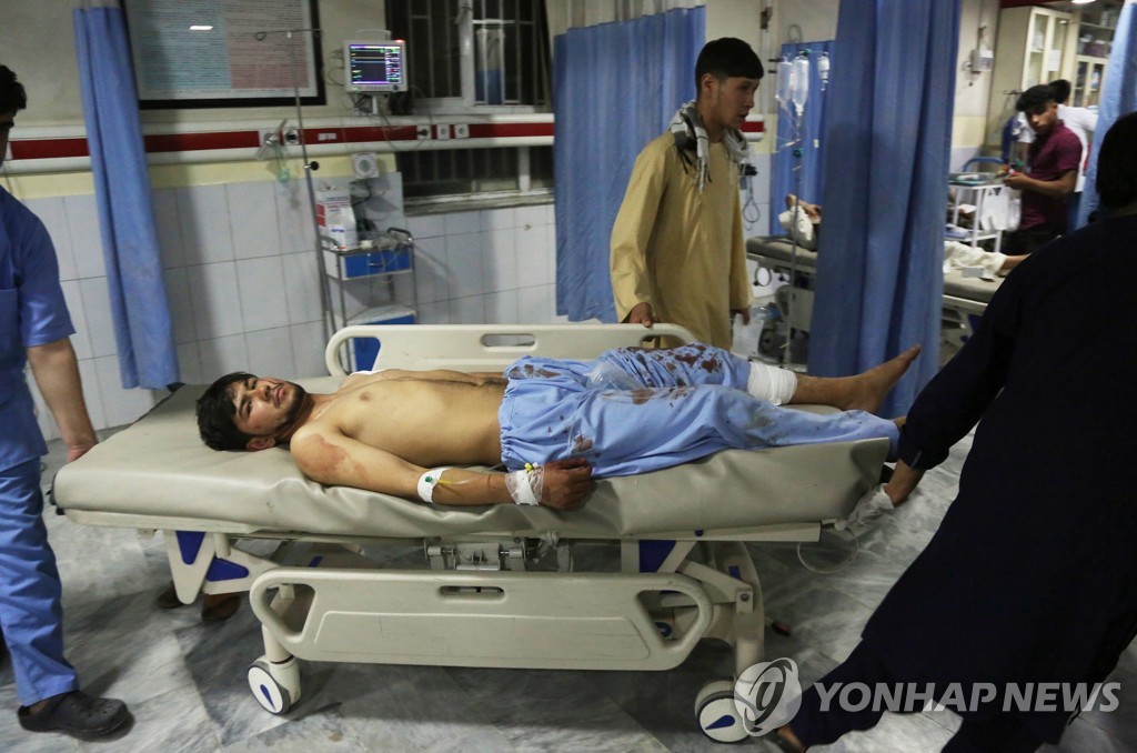 Afghanistan Wedding Hall Blast