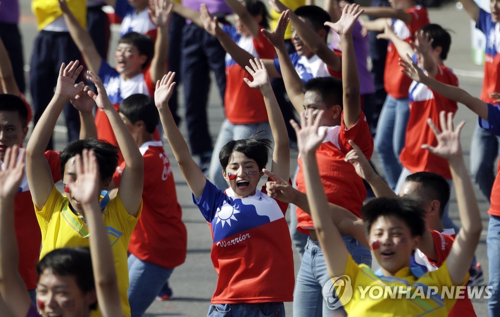 APTOPIX Taiwan National Day