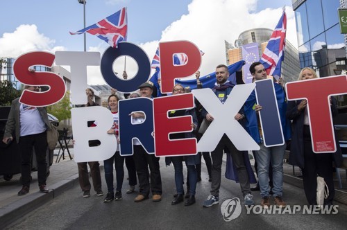 "브렉시트 중단하라" 브뤼셀서 시위