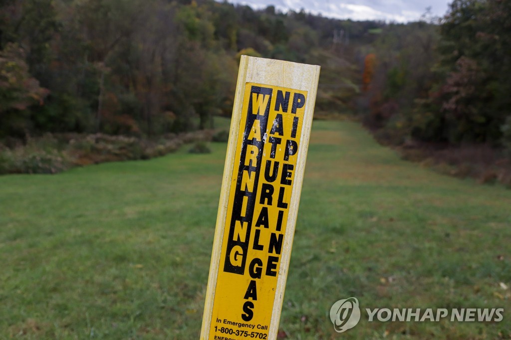 2019년 10월 17일 미국 펜실베이니아주 젤리노플 지역에 천연가스 파이프라인 매설 경고 표지판이 세워져 있다. [AP=연합뉴스자료사진]