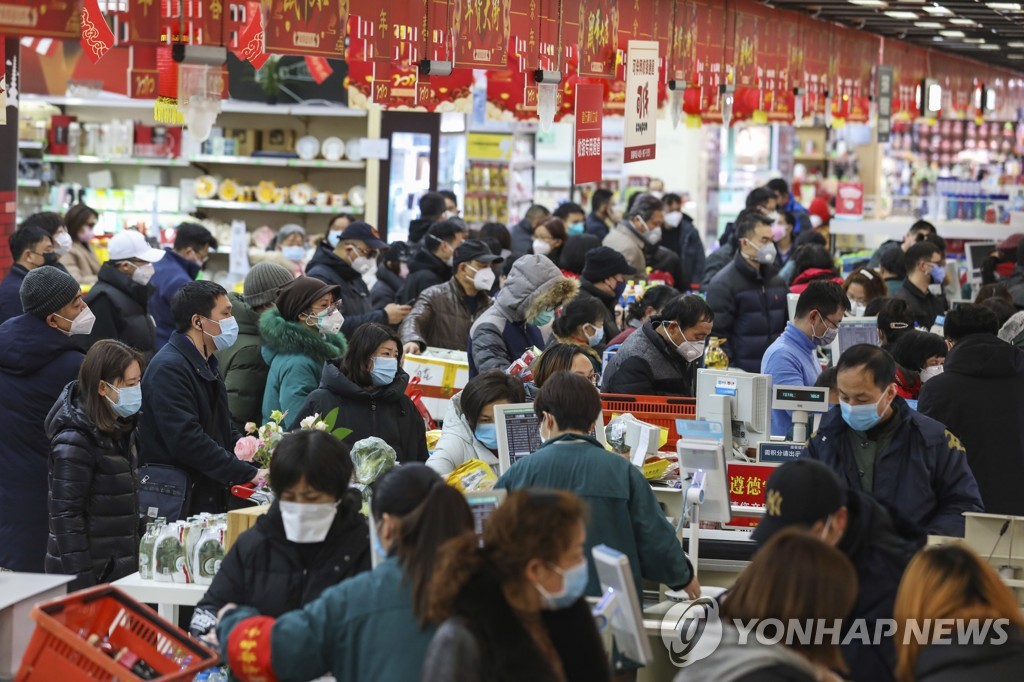 China Outbreak