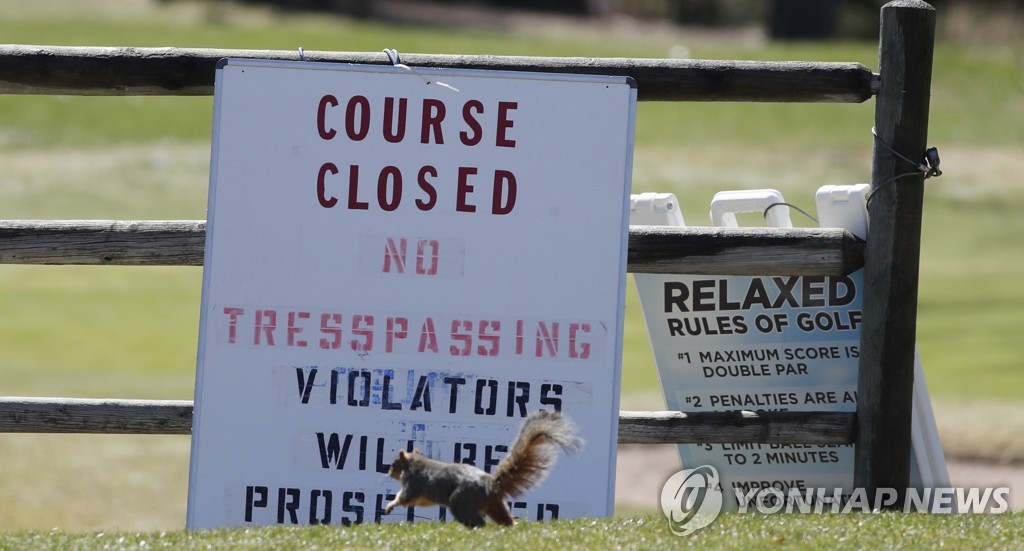 코스 폐쇄를 알리는 미국 내 한 골프장의 공지문. 