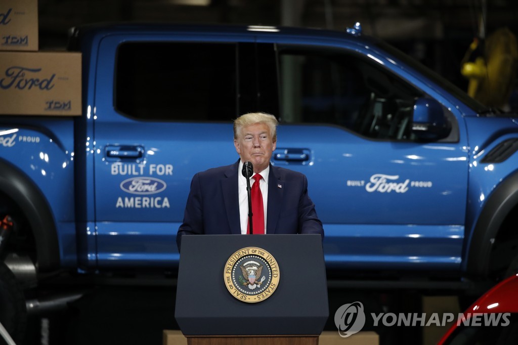 트럼프, 미시간주 포드 부품공장서 연설