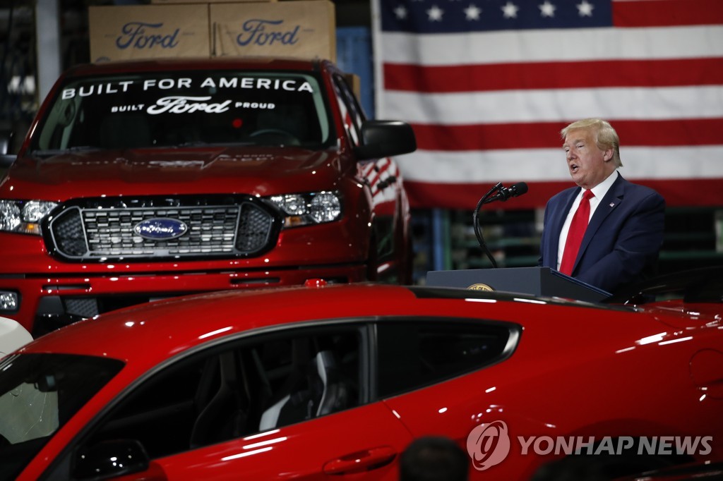 트럼프, 미시간주 포드 부품공장서 연설
