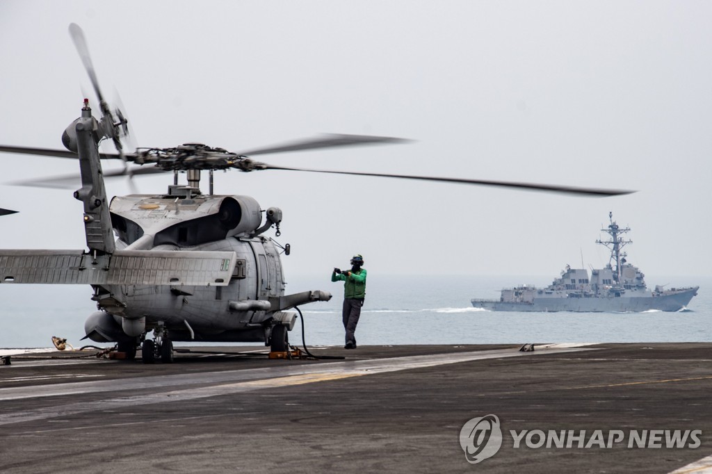South China Sea