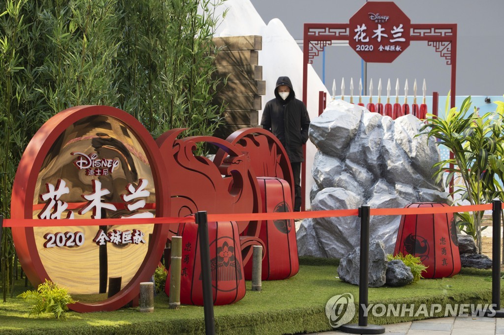 중국 베이징 거리에 등장한 '뮬란' 홍보 조형물