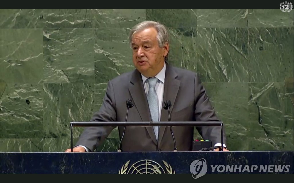 75차 유엔총회 일반토의 첫날 연설하는 안토니우 구테흐스 유엔 사무총장