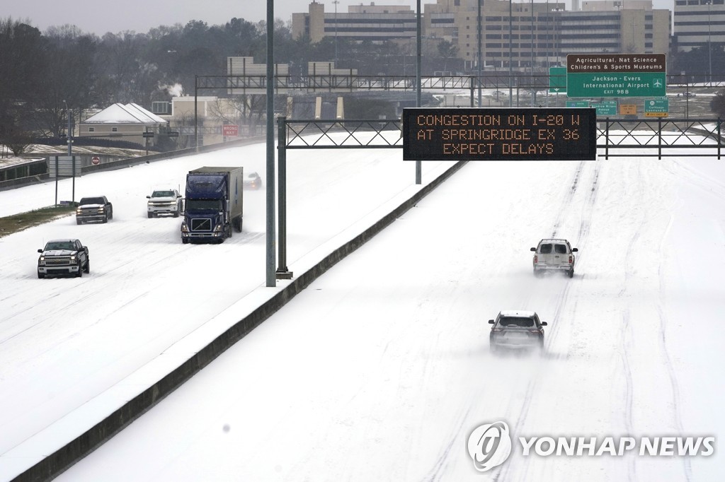 15일(현지시간) 폭설에 눈 덮인 미국 미시시피주(州) 고속도로. [AP=연합뉴스 자료사진]