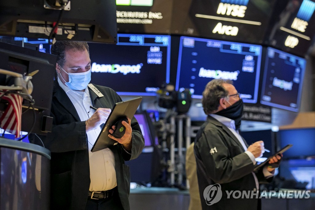 뉴욕증권거래소