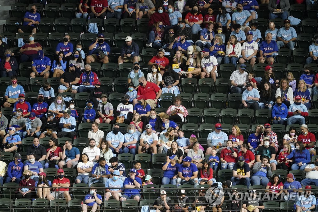 MLB 텍사스 레인저스의 홈 글로브 라이프 필드에서 경기 보는 관중