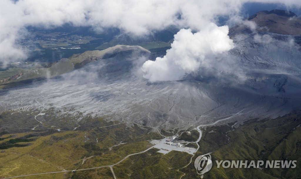 Japan Volcano