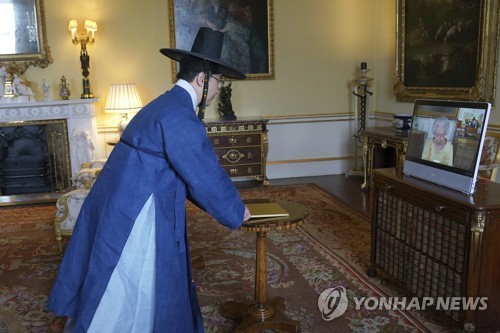 김건 주영한국대사 갓 쓰고 신임장 제출