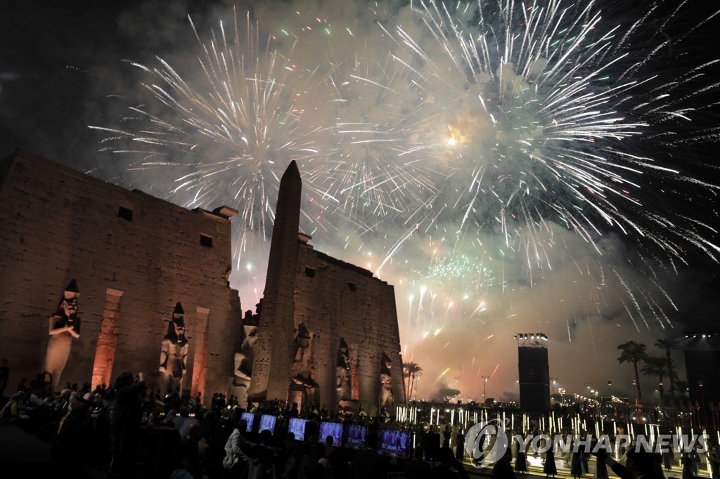 Egypt Antiquities