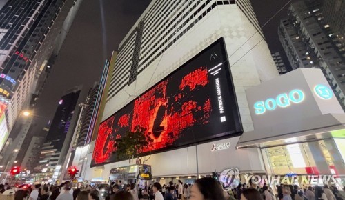 홍콩 소고 백화점에 전시됐던 '폭도는 없다, 2023'