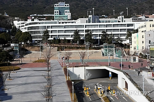 부산대 전경(연합뉴스 자료사진)