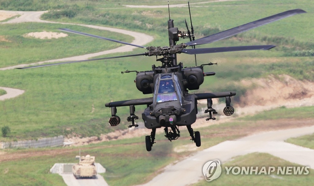 주한미군 AH-64 아파치