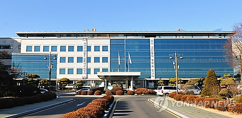 경기도교육청 청사