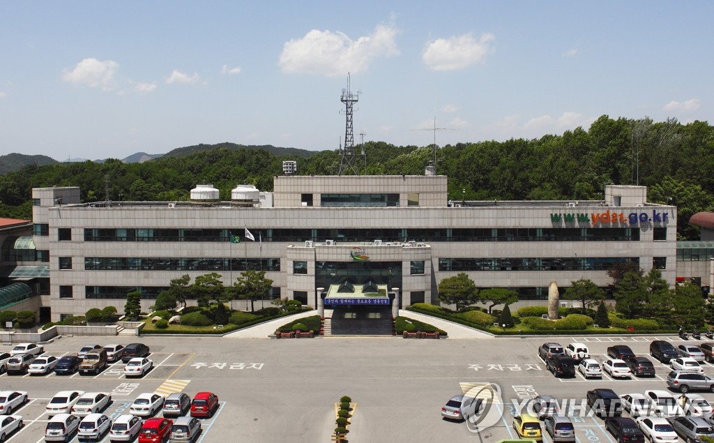 영동군청 전경(연합뉴스 자료사진)